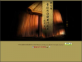 教育部字典 pic