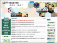 12年國民基本教育 pic