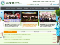 教育部全球資訊網 pic
